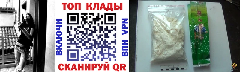 Где продают наркотики Воронеж Alpha-PVP  Cocaine 