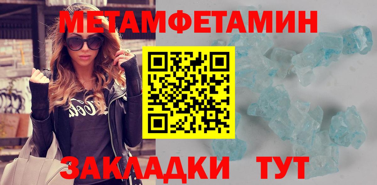 Amphetamine Premium Воронеж