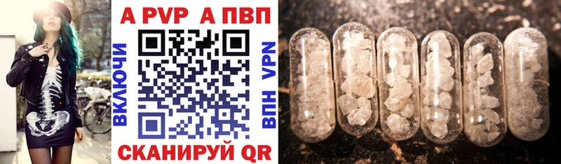 Alpha-PVP мука  Воронеж 