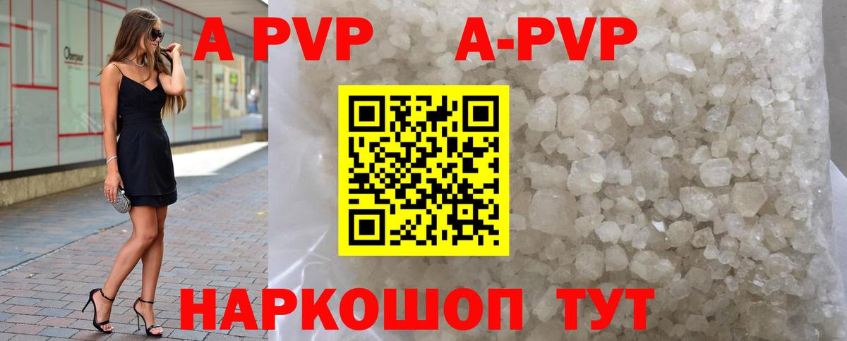 COCAIN  Гашиш  ТГК  Alpha PVP СОЛЬ   Мефедрон   Вход с VPN  Воронеж  Гашиш 