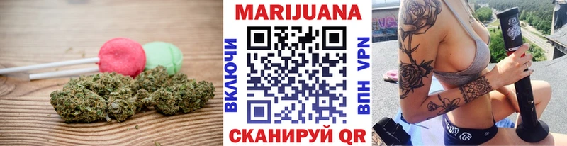 Еда ТГК марихуана  Воронеж 