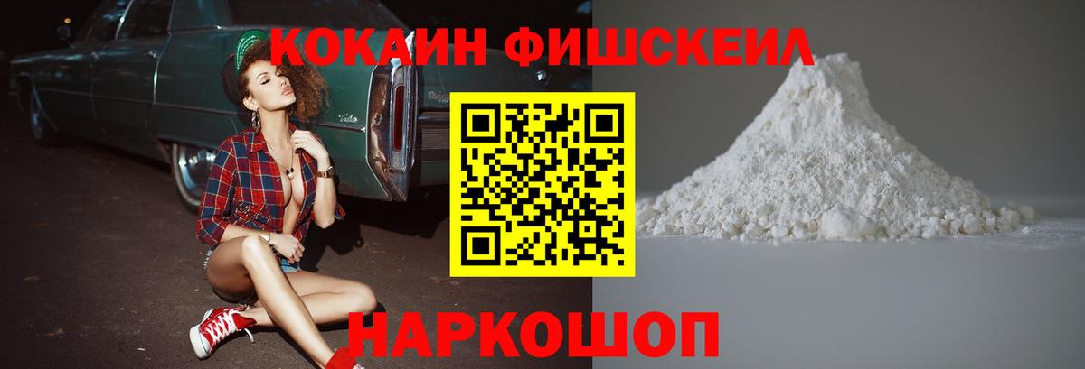 Кокаин Columbia  Воронеж 