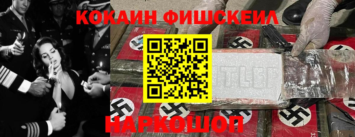 COCAIN 99% Воронеж