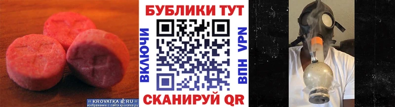 Ecstasy диски  Воронеж 