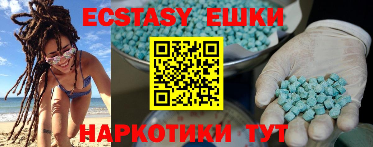 ЭКСТАЗИ TESLA Воронеж