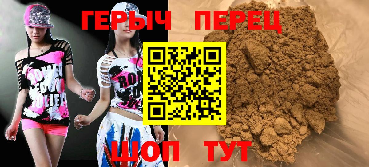 ГЕРОИН  Воронеж  Героин VHQ 