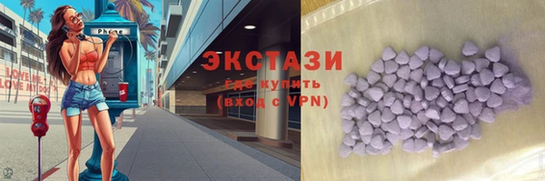 соль курить ск Магас