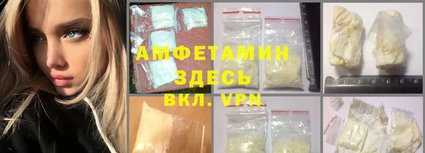 марихуана Михайловка