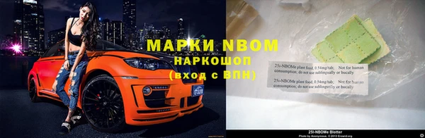 ALPHA-PVP Магадан