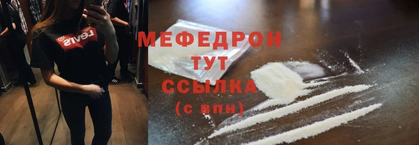 ALPHA-PVP Магадан
