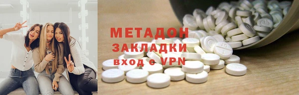 ALPHA-PVP Магадан