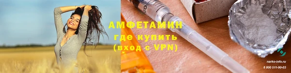 соль курить ск Магас