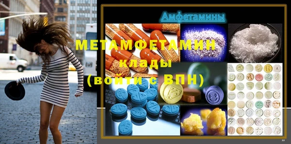 тгк Майский