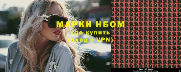 соль курить ск Магас