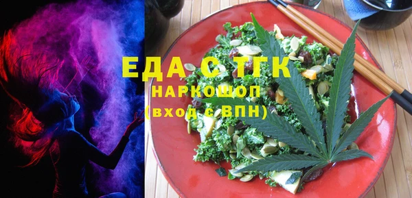 соль курить ск Магас