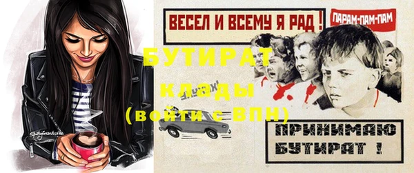 соль курить ск Магас