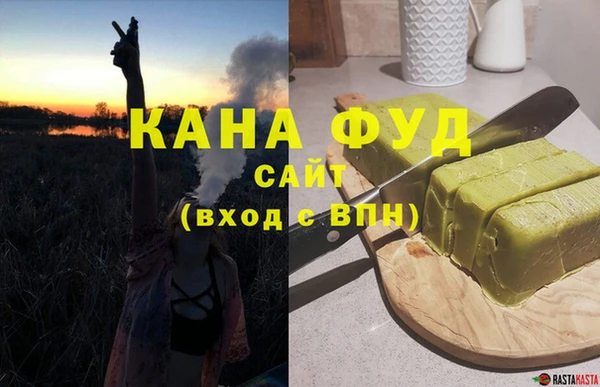 тгк Майский
