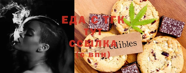 соль курить ск Магас