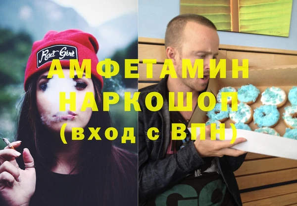 тгк Майский