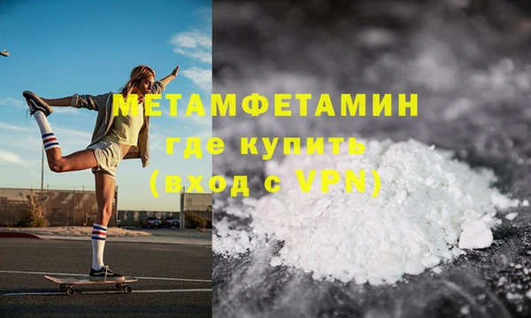 соль курить ск Магас