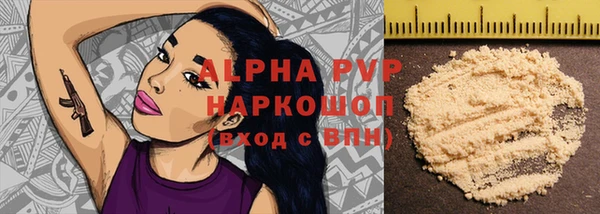ALPHA-PVP Магадан