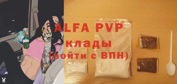 ALPHA-PVP Магадан