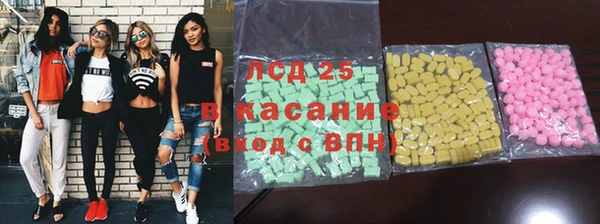 тгк Майский