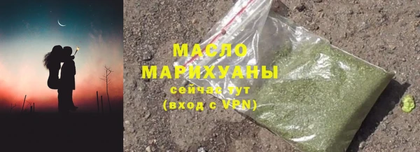 соль курить ск Магас