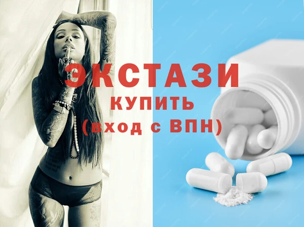 тгк Майский