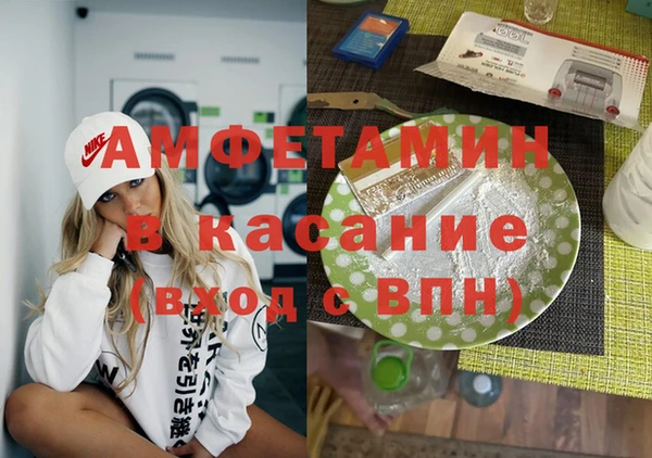 соль курить ск Магас