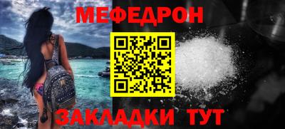 spice Беслан
