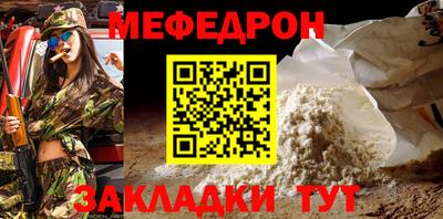 spice Беслан