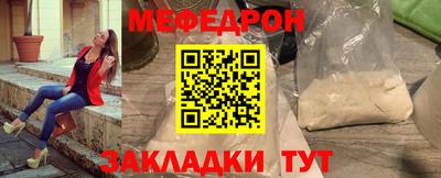 крисы Бийск