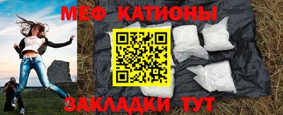 крисы Бийск