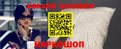 соль ск Беслан