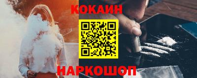 соль ск Беслан