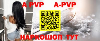 мефедрон Волжский