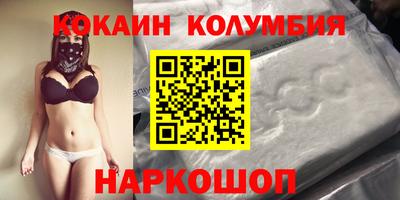 крисы Бийск