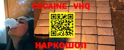 spice Беслан