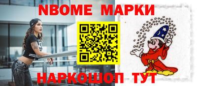 соль ск Беслан