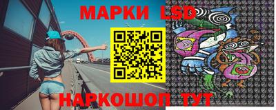каннабис Берёзовский