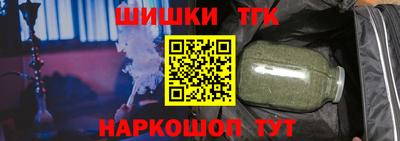 соль ск Беслан