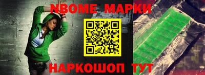 соль ск Беслан