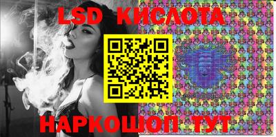 соль ск Беслан