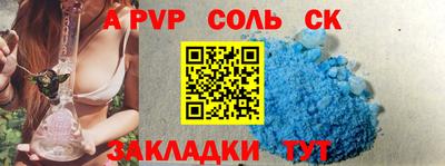 каннабис Берёзовский
