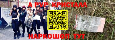 spice Беслан