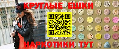 spice Беслан