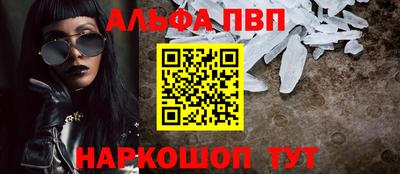 соль ск Беслан