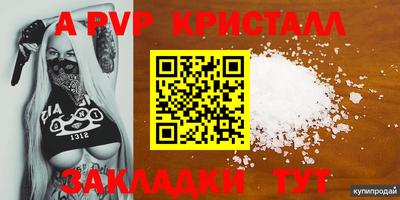 соль ск Беслан