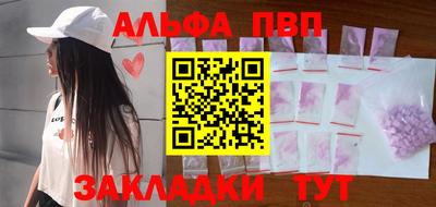 spice Беслан
